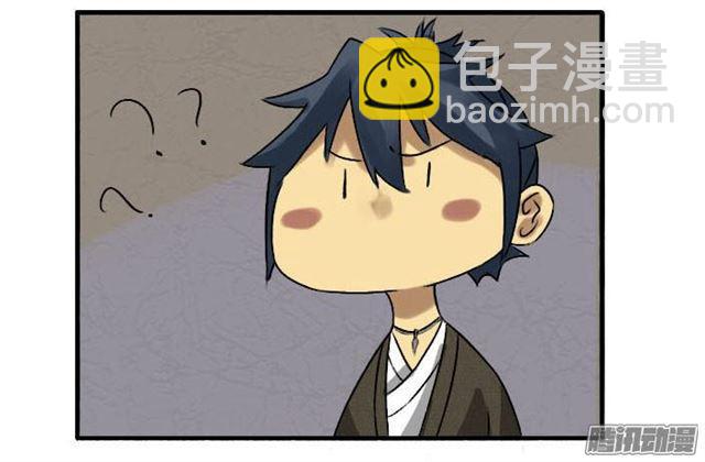 第十一条：传武令35