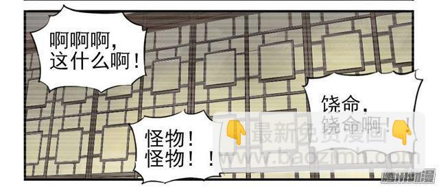 第十四条：请求21
