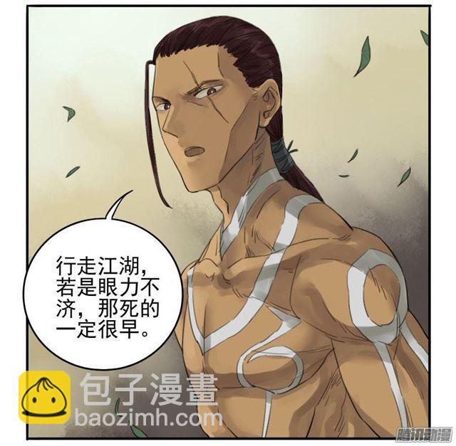 第十五条：观想（第一更13