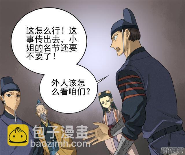 第十九条：设伏10