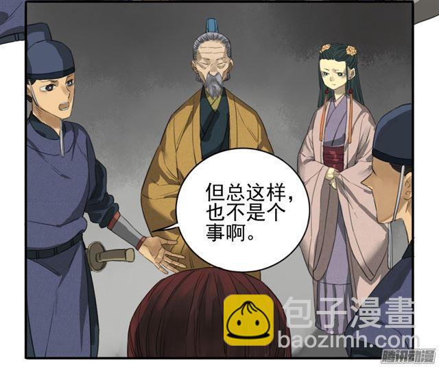 第十九条：设伏11