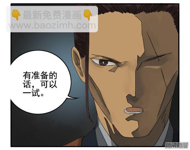 第十九条：设伏15