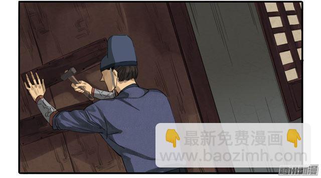 第十九条：设伏20