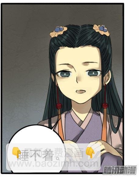 第十九条：设伏24