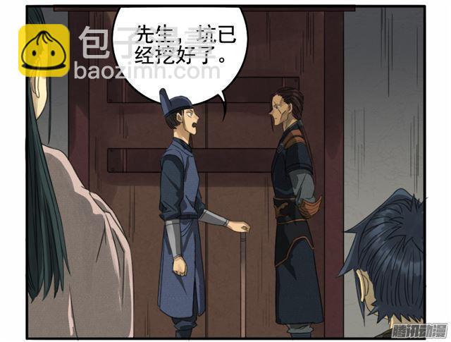 第十九条：设伏25