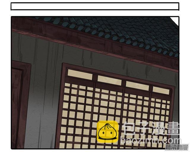 第十九条：设伏26