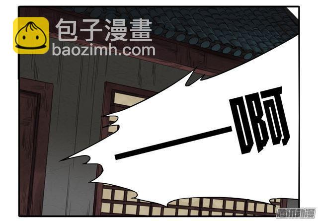 第十九条：设伏27