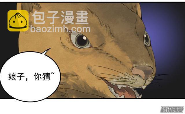 第十九条：设伏29
