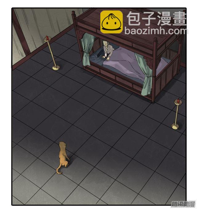 第十九条：设伏30