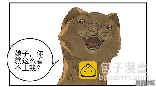 第十九条：设伏32