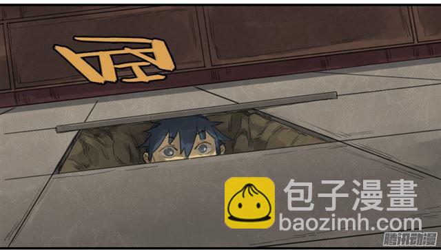 第十九条：设伏33