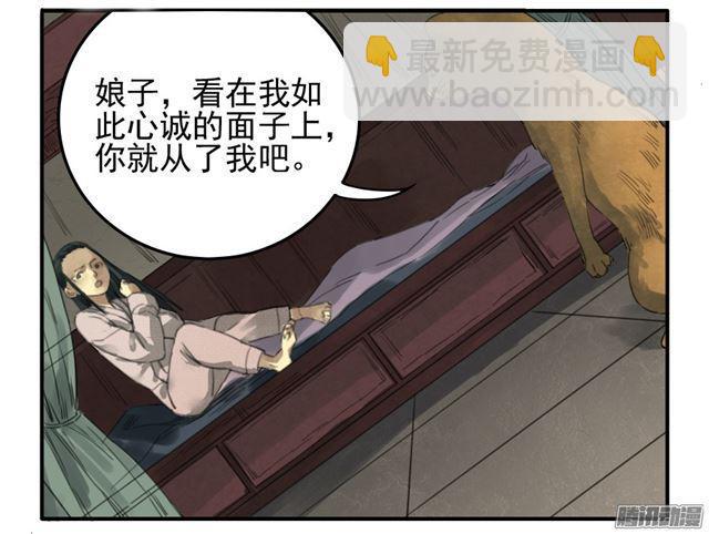 第十九条：设伏35