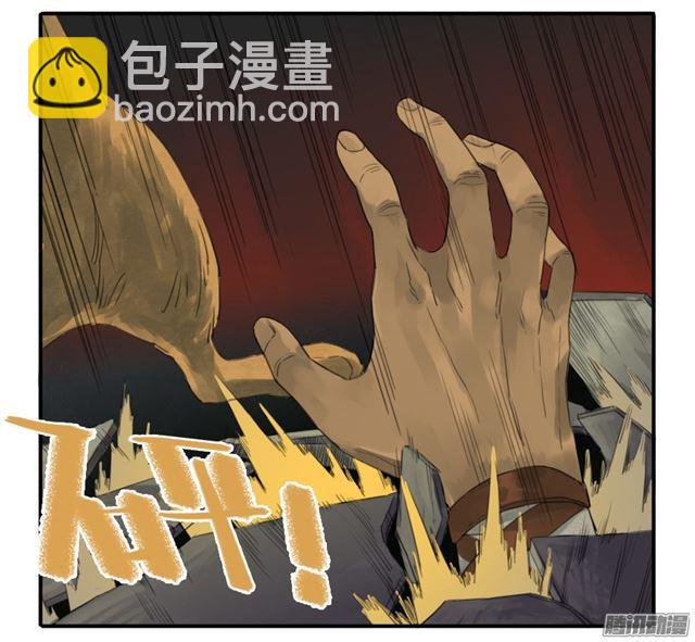 第十九条：设伏39
