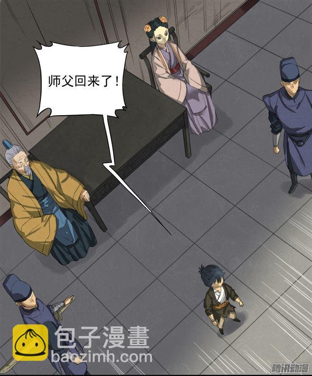 第十九条：设伏4
