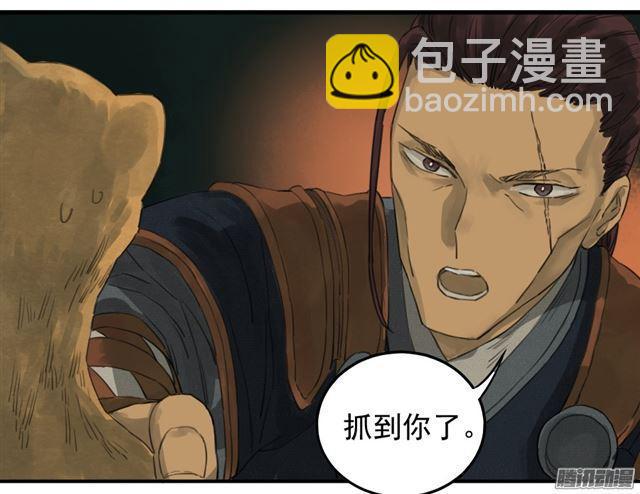 第十九条：设伏42