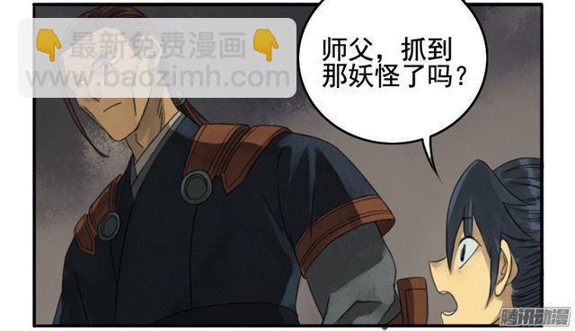 第十九条：设伏6