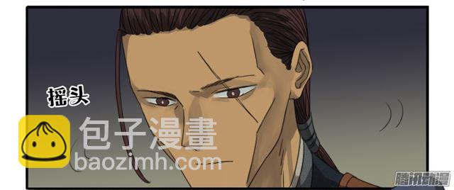 第十九条：设伏7