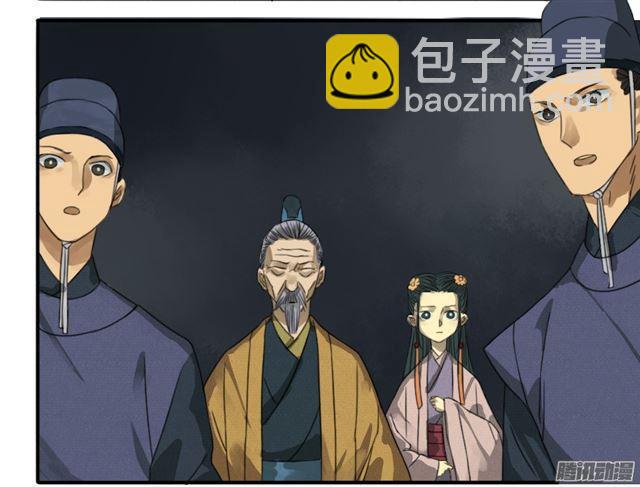 第十九条：设伏8
