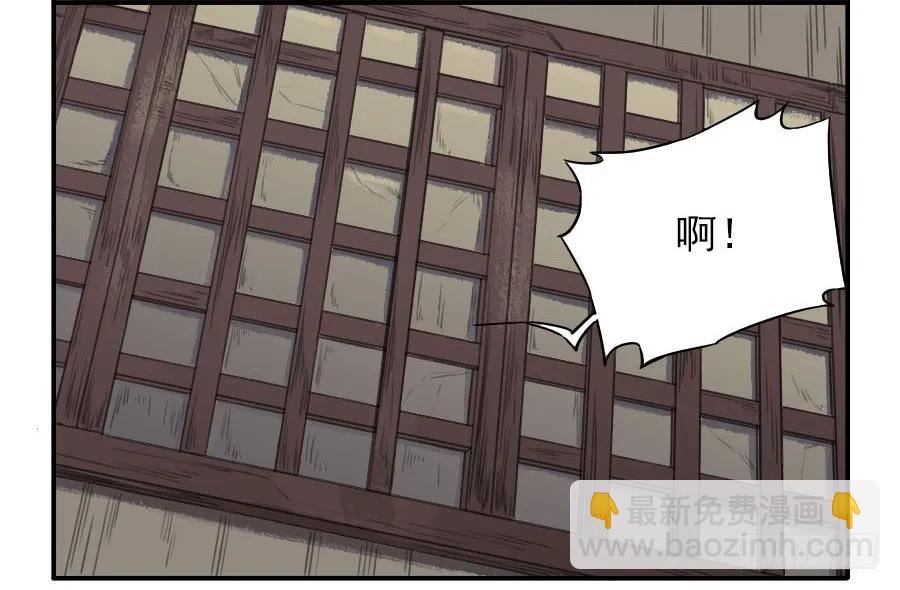 第二十五条：逼问17