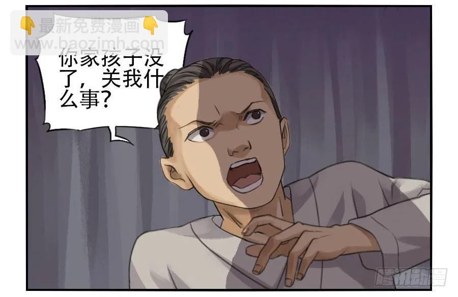 第二十五条：逼问23