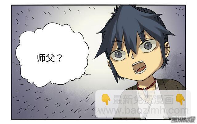 第三十条：告一段落14