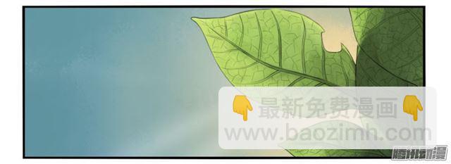 第三十条：告一段落17