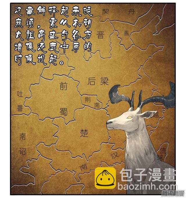第三十条：告一段落2