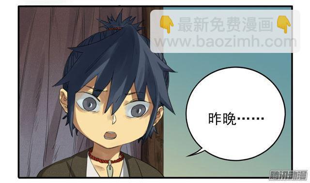 第三十条：告一段落22
