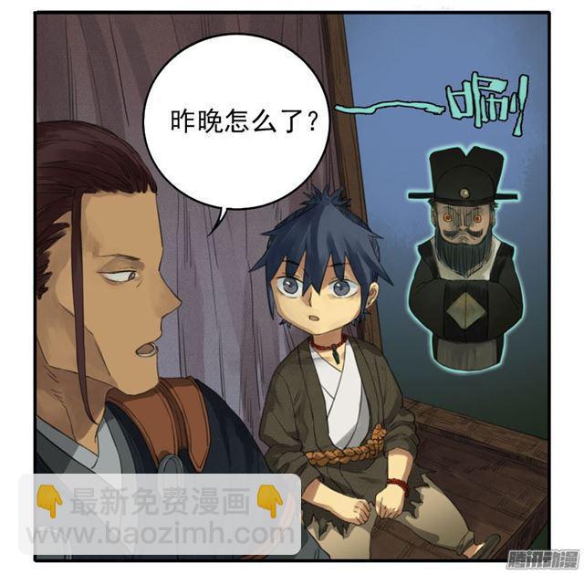 第三十条：告一段落23
