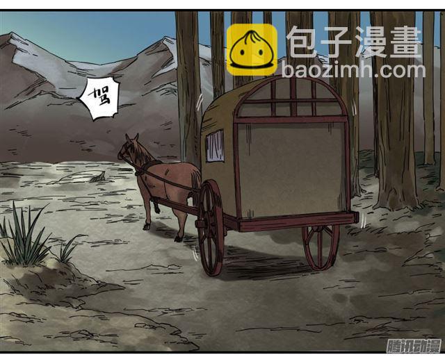 第三十条：告一段落27