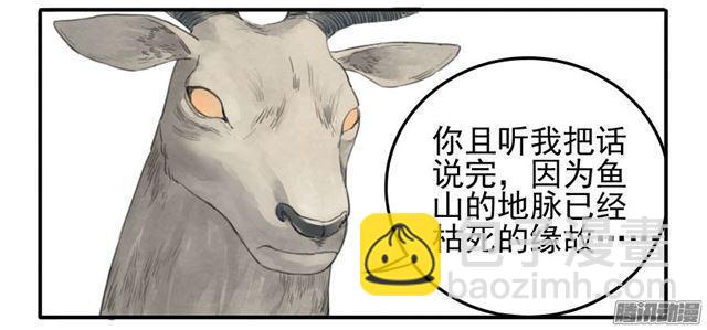 第三十条：告一段落6