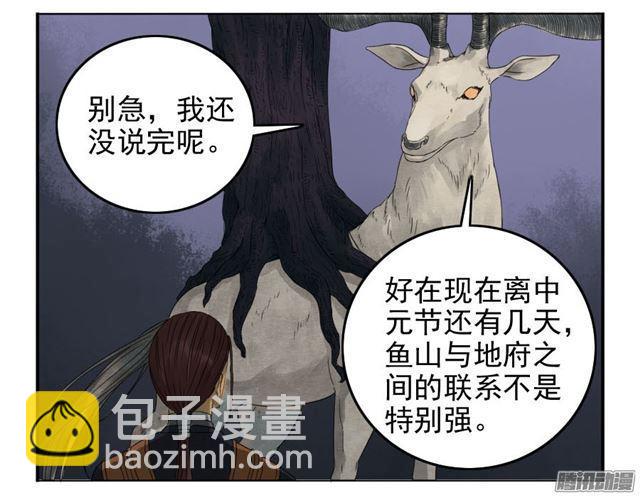 第三十条：告一段落9