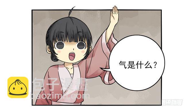 第三十九条：内视10