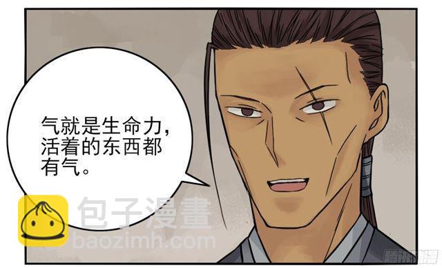 第三十九条：内视11
