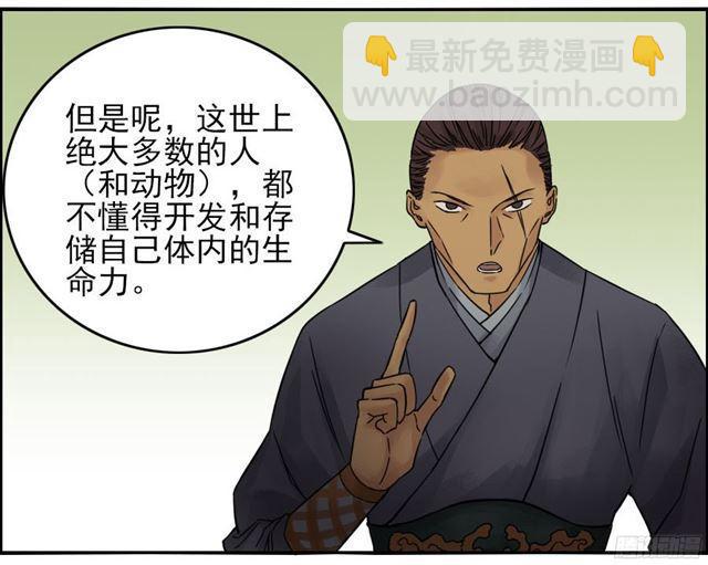 第三十九条：内视13