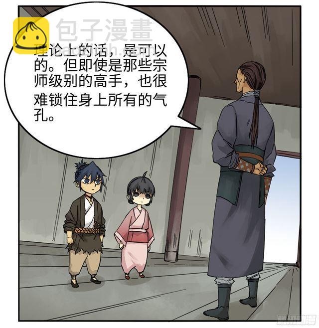 第三十九条：内视16