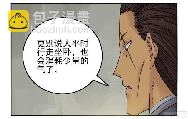 第三十九条：内视17