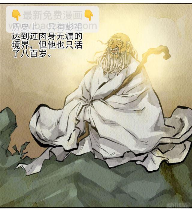 第三十九条：内视18