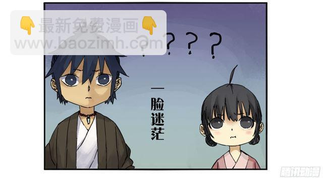 第三十九条：内视19