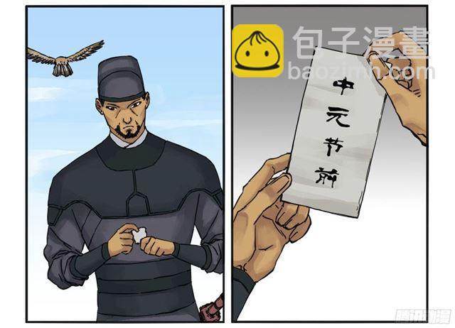 第三十九条：内视22
