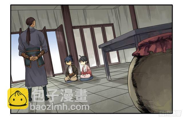 第三十九条：内视23