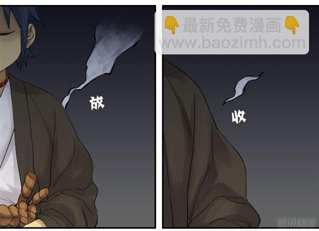 第三十九条：内视29