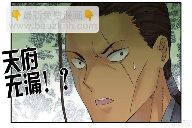 第三十九条：内视30