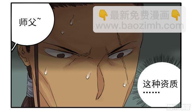 第三十九条：内视32