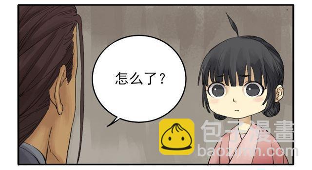第三十九条：内视34