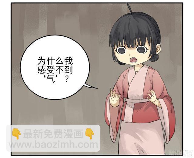 第三十九条：内视35