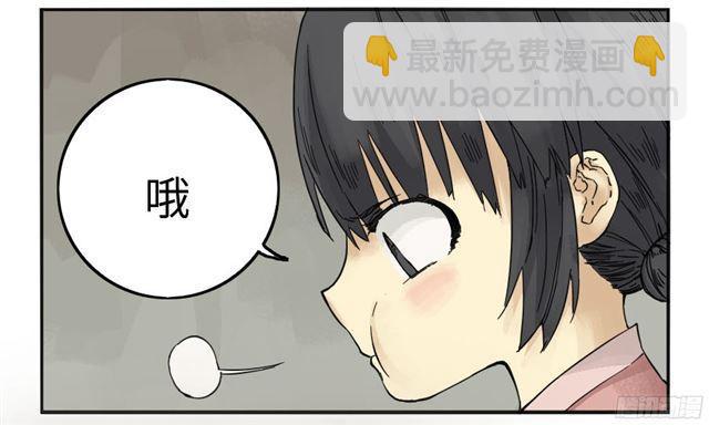 第三十九条：内视37