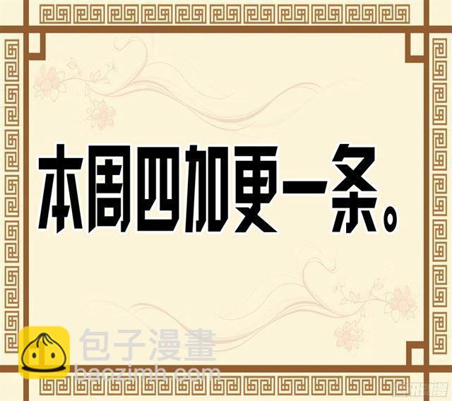 第三十九条：内视38