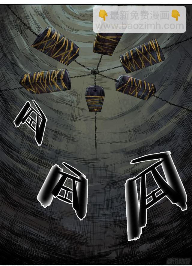 第三十九条：内视5