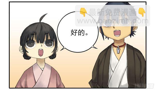 第四十一条：风雨欲来12